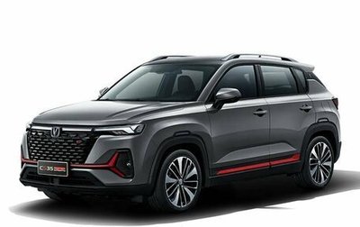 Changan CS35 Plus, 2025 год, 2 811 501 рублей, 1 фотография