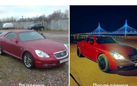 Lexus SC II рестайлинг, 2008 год, 4 000 000 рублей, 23 фотография