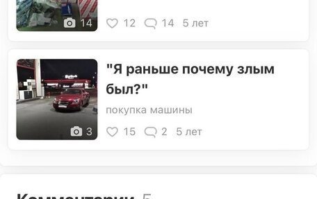 Lexus SC II рестайлинг, 2008 год, 4 000 000 рублей, 27 фотография