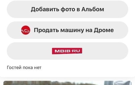 Lexus SC II рестайлинг, 2008 год, 4 000 000 рублей, 26 фотография