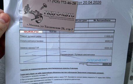 Ford Focus II рестайлинг, 2009 год, 510 000 рублей, 21 фотография