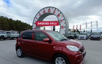 Toyota Passo III, 2017 год, 999 995 рублей, 1 фотография
