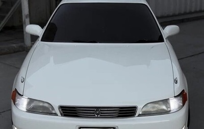 Toyota Mark II VIII (X100), 1994 год, 1 250 000 рублей, 1 фотография