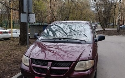 Dodge Caravan IV, 2001 год, 450 000 рублей, 1 фотография