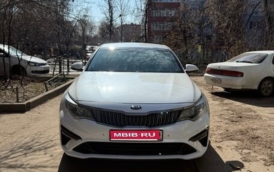 KIA Optima IV, 2019 год, 2 200 000 рублей, 1 фотография
