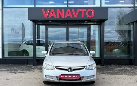 Honda Civic VIII, 2008 год, 720 000 рублей, 8 фотография