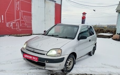 Honda Logo, 1999 год, 115 000 рублей, 1 фотография