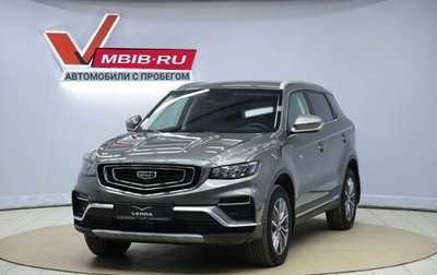 Geely Atlas, 2023 год, 2 350 000 рублей, 1 фотография