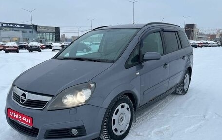 Opel Zafira B, 2007 год, 590 000 рублей, 1 фотография