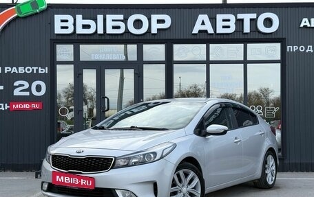 KIA Cerato III, 2019 год, 1 599 000 рублей, 1 фотография