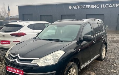Citroen C-Crosser, 2011 год, 690 000 рублей, 1 фотография