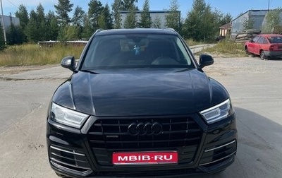 Audi Q5, 2018 год, 3 700 000 рублей, 1 фотография