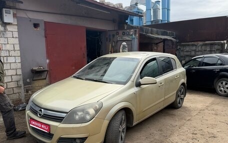 Opel Astra H, 2005 год, 300 000 рублей, 1 фотография