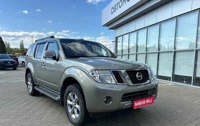 Nissan Pathfinder, 2010 год, 1 390 000 рублей, 1 фотография