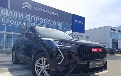 Haval Jolion, 2025 год, 2 400 000 рублей, 1 фотография