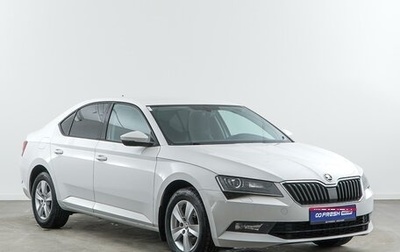 Skoda Superb III рестайлинг, 2018 год, 2 178 055 рублей, 1 фотография