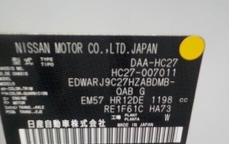 Nissan Serena IV, 2019 год, 2 210 000 рублей, 4 фотография