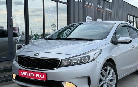 KIA Cerato III, 2019 год, 1 599 000 рублей, 6 фотография