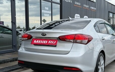 KIA Cerato III, 2019 год, 1 599 000 рублей, 8 фотография