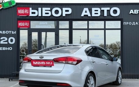 KIA Cerato III, 2019 год, 1 599 000 рублей, 2 фотография