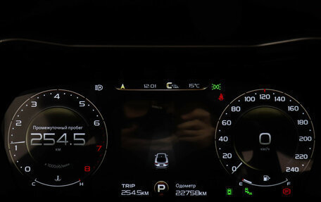 Geely Tugella FY11, 2023 год, 3 297 000 рублей, 11 фотография