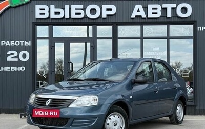 Renault Logan I, 2010 год, 620 000 рублей, 1 фотография