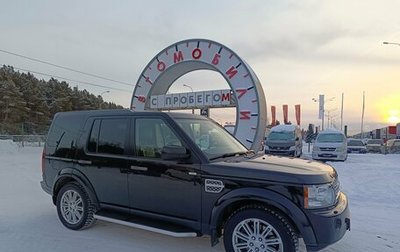 Land Rover Discovery IV, 2012 год, 1 790 000 рублей, 1 фотография