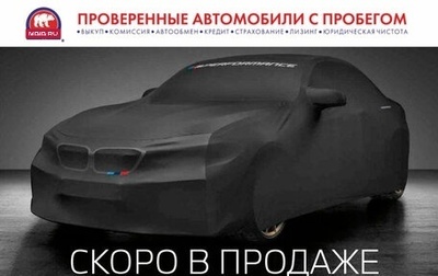 BMW 5 серия, 2021 год, 5 745 000 рублей, 1 фотография