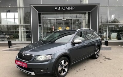 Skoda Octavia, 2016 год, 1 660 000 рублей, 1 фотография
