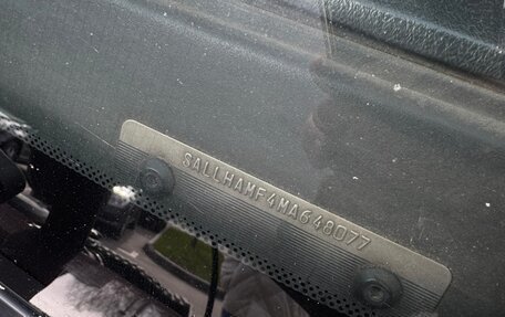 Land Rover Range Rover III, 1994 год, 2 500 000 рублей, 32 фотография