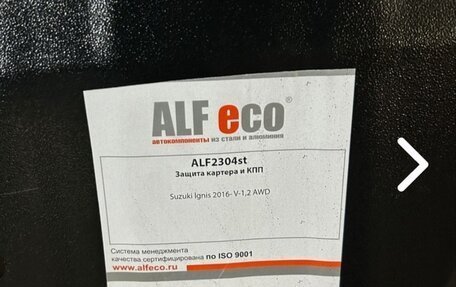 Suzuki Solio III, 2020 год, 1 630 000 рублей, 11 фотография