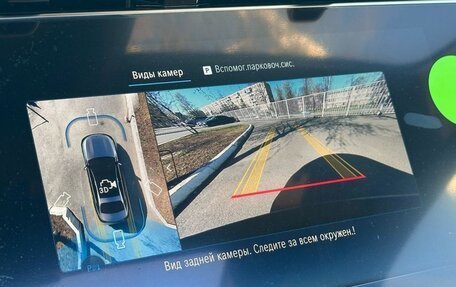 Mercedes-Benz E-Класс, 2025 год, 9 355 500 рублей, 21 фотография