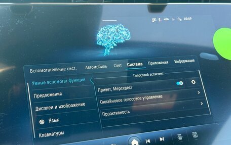 Mercedes-Benz E-Класс, 2025 год, 9 355 500 рублей, 28 фотография