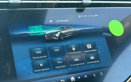 Mercedes-Benz E-Класс, 2025 год, 9 355 500 рублей, 24 фотография