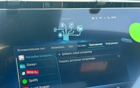 Mercedes-Benz E-Класс, 2025 год, 9 355 500 рублей, 29 фотография