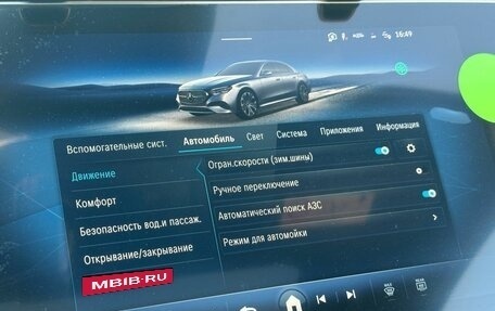 Mercedes-Benz E-Класс, 2025 год, 9 355 500 рублей, 26 фотография