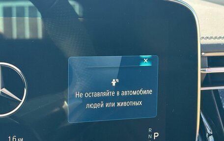 Mercedes-Benz E-Класс, 2025 год, 9 355 500 рублей, 35 фотография