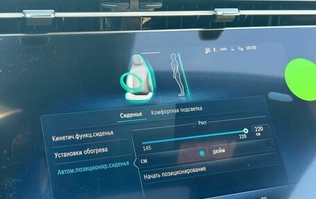 Mercedes-Benz E-Класс, 2025 год, 9 355 500 рублей, 32 фотография