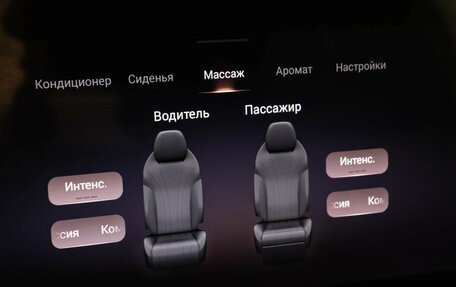 CheryExeed TXL, 2024 год, 3 297 000 рублей, 19 фотография