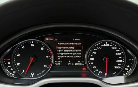 Audi A8, 2016 год, 2 799 000 рублей, 15 фотография