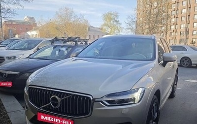 Volvo XC60 II, 2018 год, 4 000 000 рублей, 1 фотография