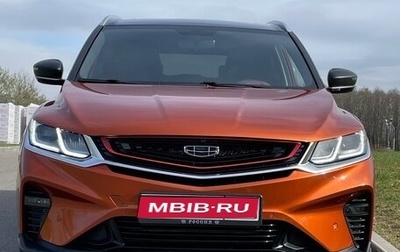 Geely Coolray I, 2020 год, 1 650 000 рублей, 1 фотография