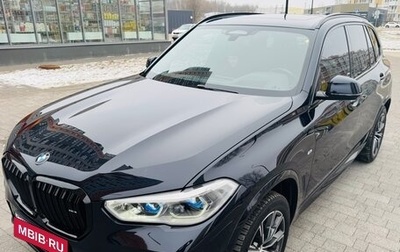BMW X5, 2019 год, 5 555 555 рублей, 1 фотография