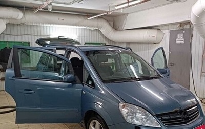 Opel Zafira B, 2008 год, 500 050 рублей, 1 фотография