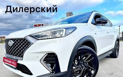 Hyundai Tucson III, 2020 год, 3 420 000 рублей, 1 фотография