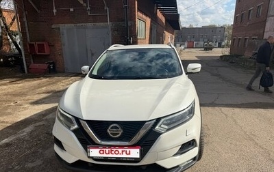 Nissan Qashqai, 2020 год, 1 890 000 рублей, 1 фотография