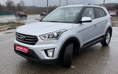 Hyundai Creta I рестайлинг, 2018 год, 1 870 000 рублей, 1 фотография