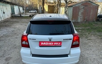 Dodge Caliber I рестайлинг, 2008 год, 570 000 рублей, 1 фотография
