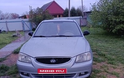 Hyundai Accent II, 2007 год, 470 000 рублей, 1 фотография