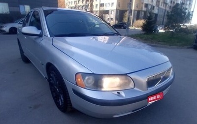 Volvo S60 III, 2002 год, 340 000 рублей, 1 фотография